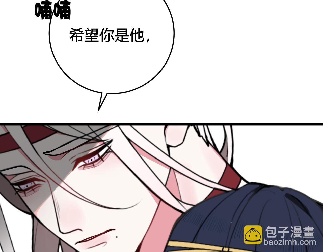 第50话 他的模样38
