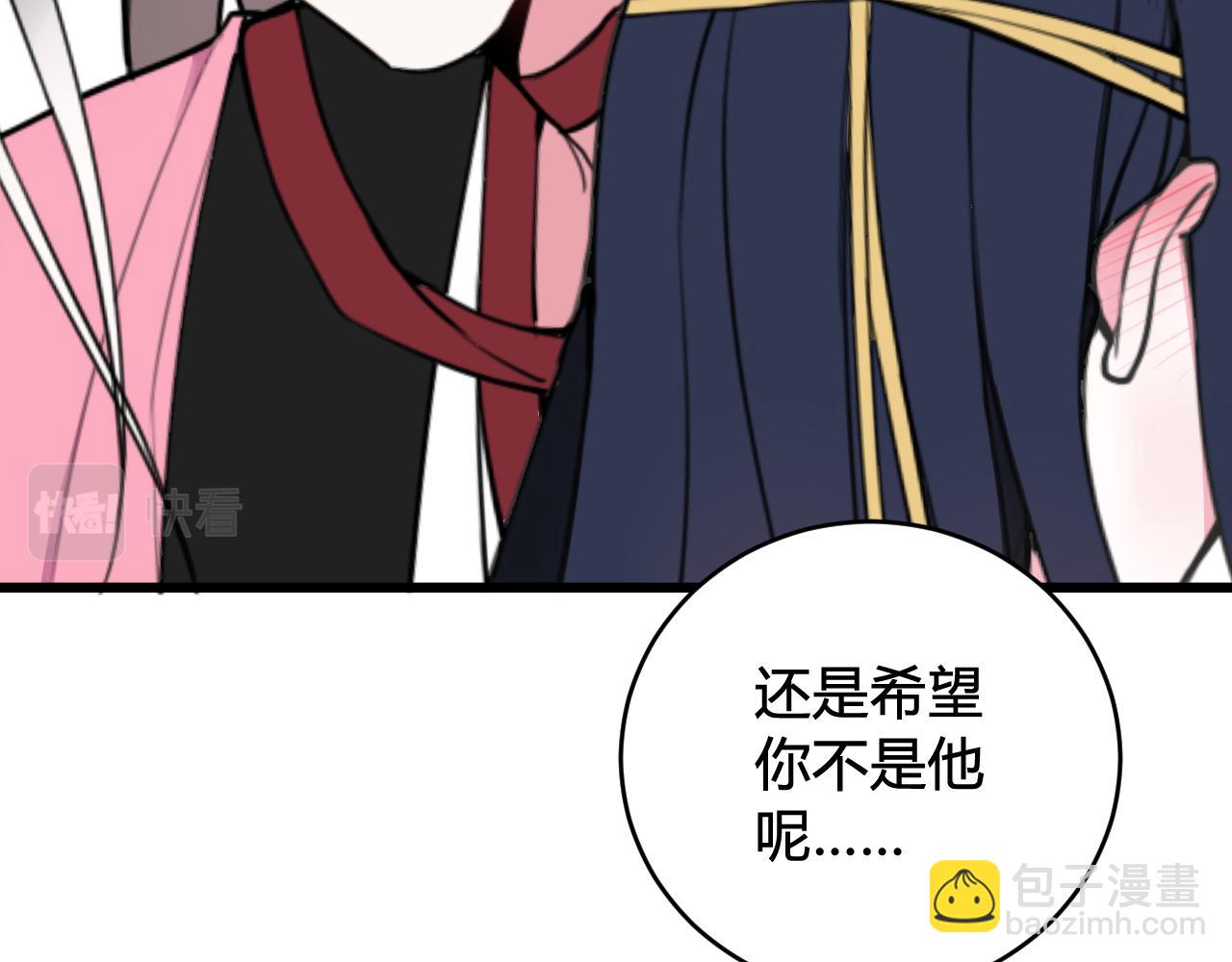 第50话 他的模样39
