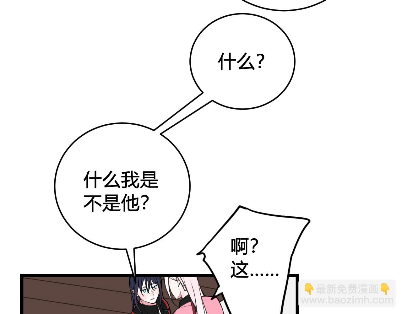 第50话 他的模样40