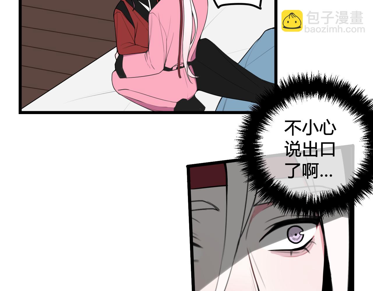 第50话 他的模样41