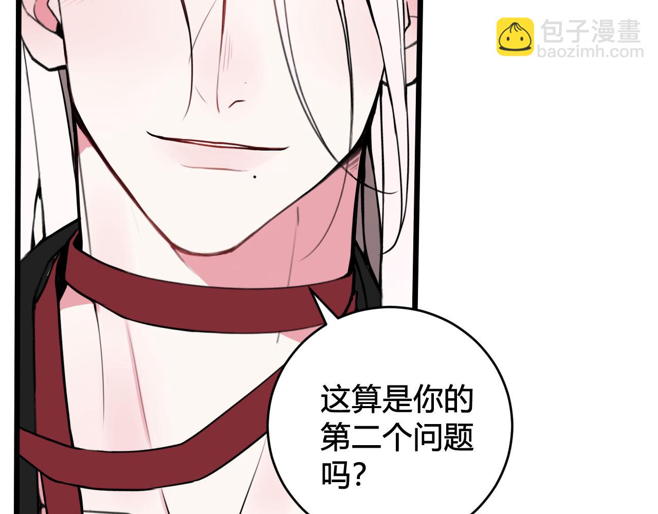 第50话 他的模样43