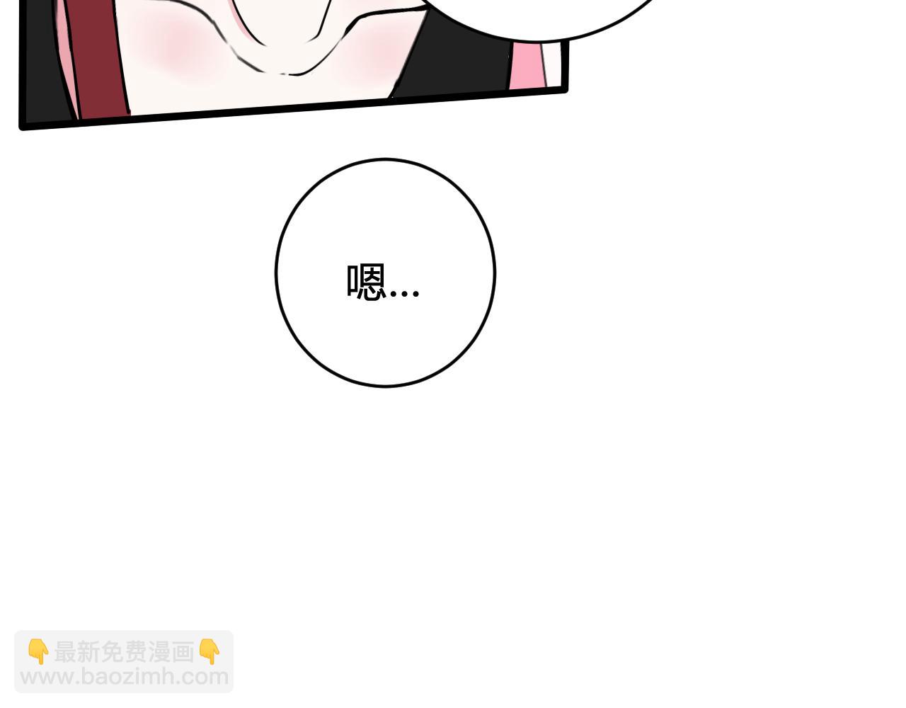 第50话 他的模样44