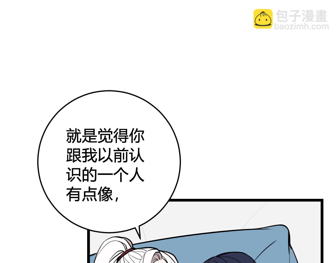 第50话 他的模样45