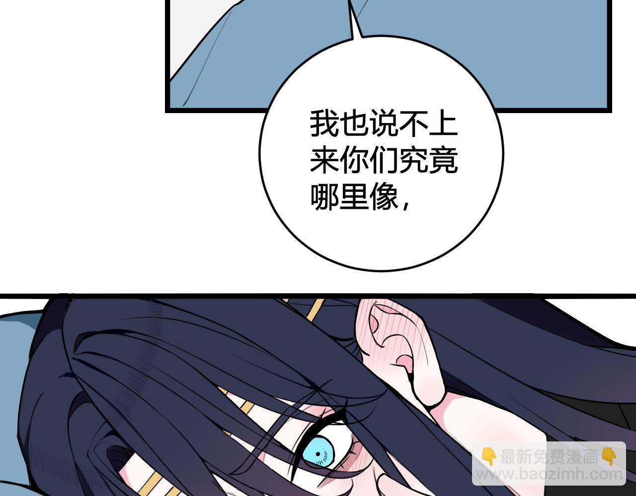 第50话 他的模样47