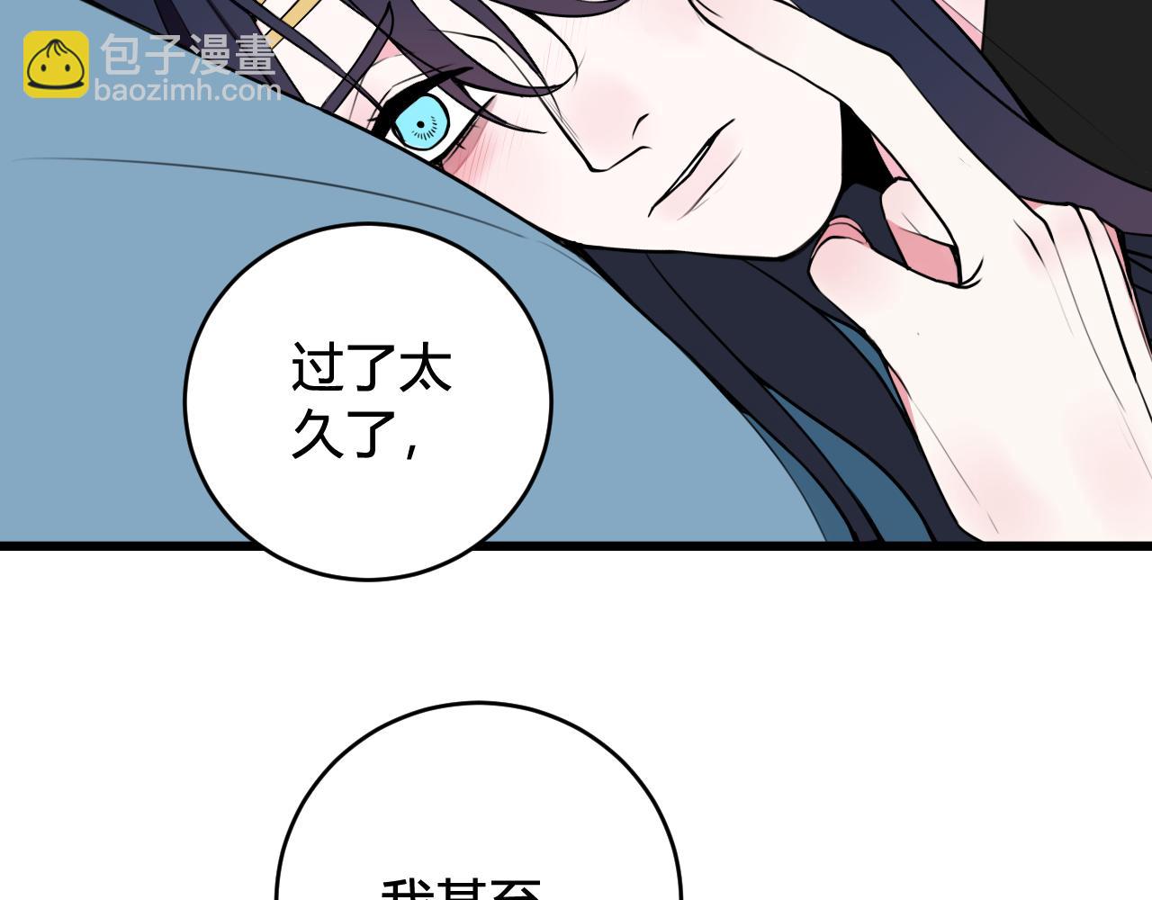 第50话 他的模样48