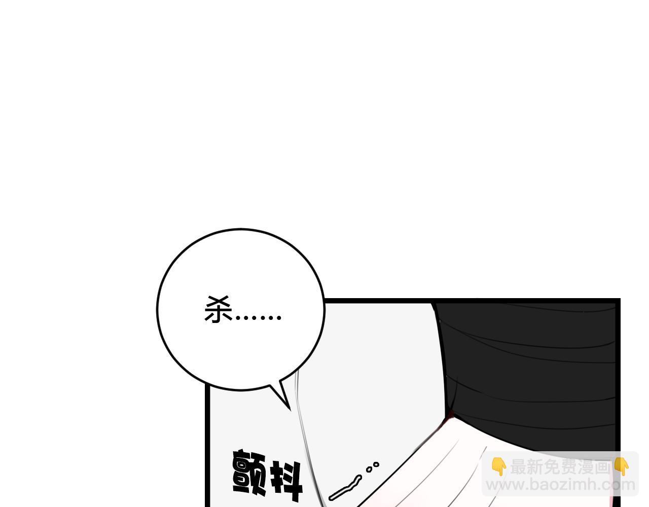 第50话 他的模样5