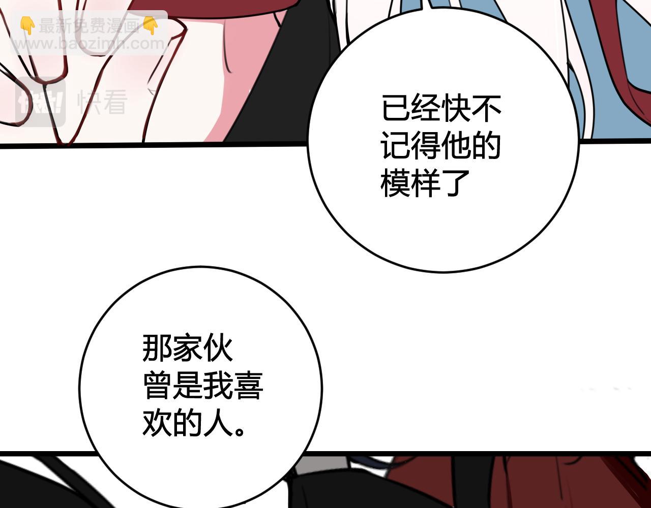 第50话 他的模样55