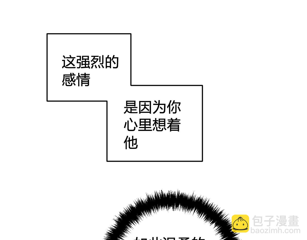 第50话 他的模样59