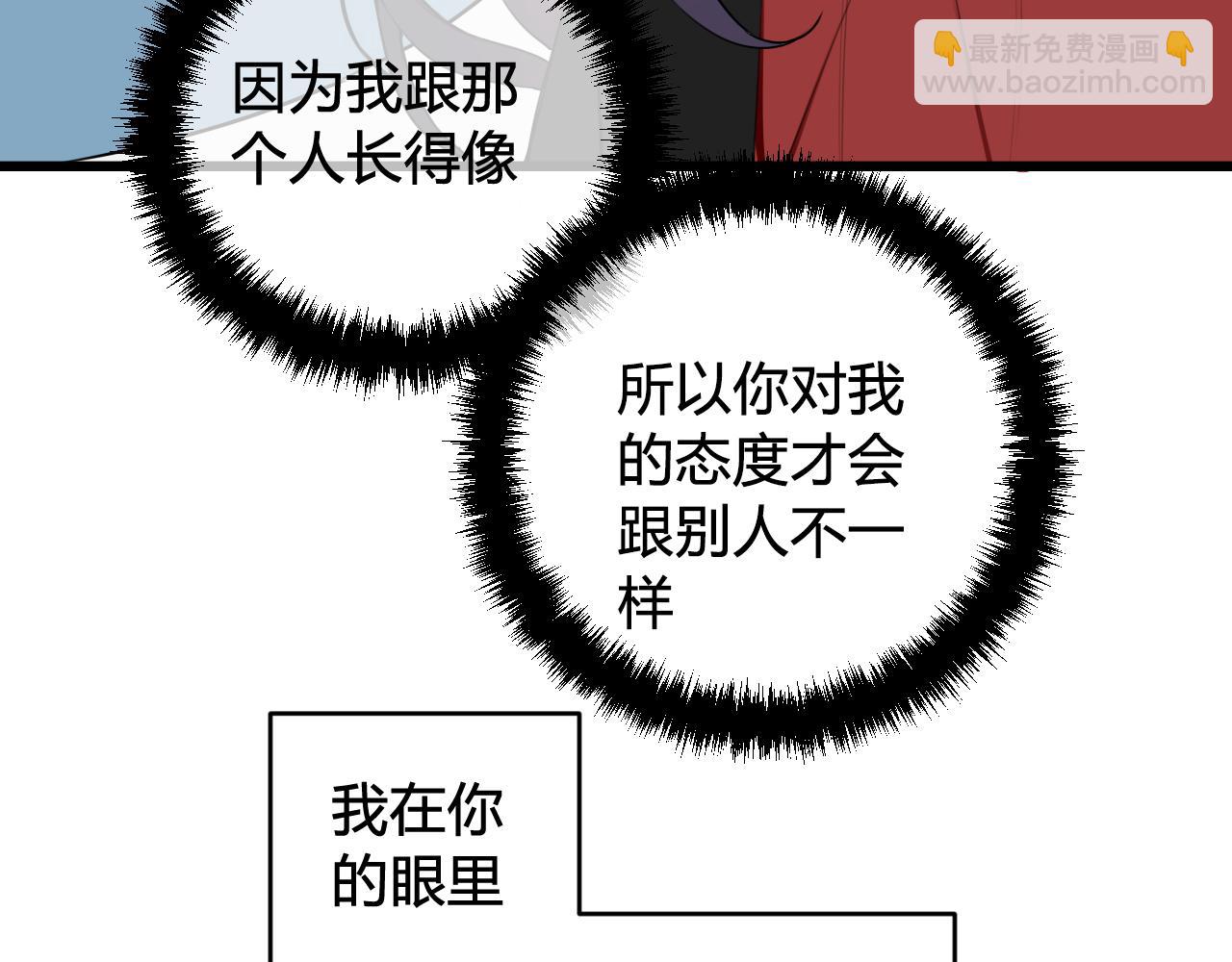 第50话 他的模样61