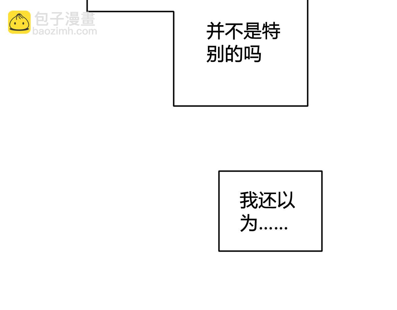 第50话 他的模样62