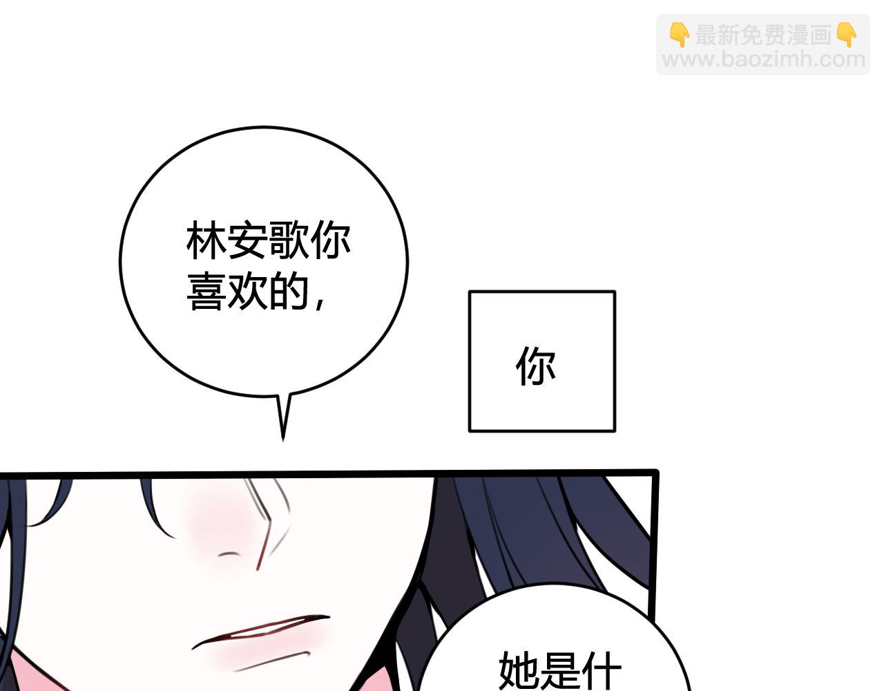 第50话 他的模样63