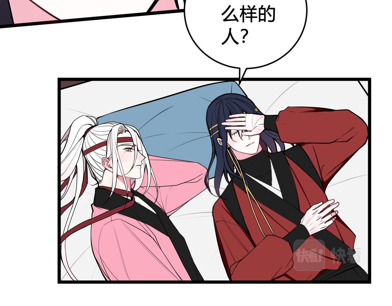 第50话 他的模样64