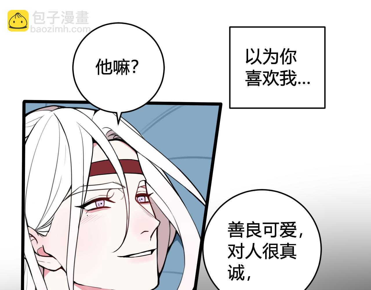 第50话 他的模样65