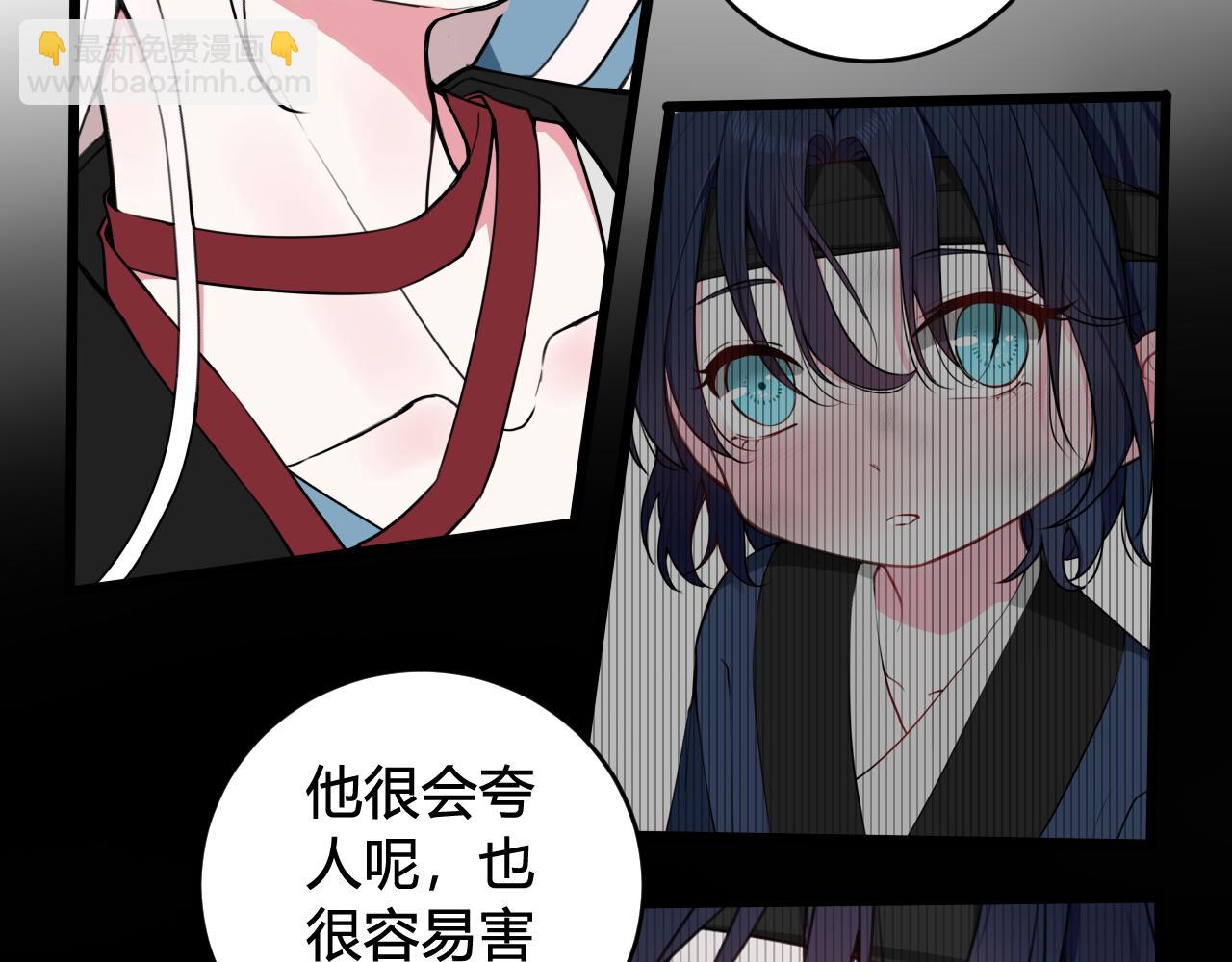 第50话 他的模样66
