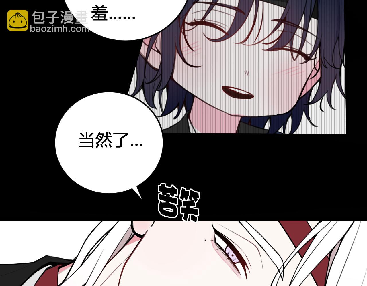 第50话 他的模样67