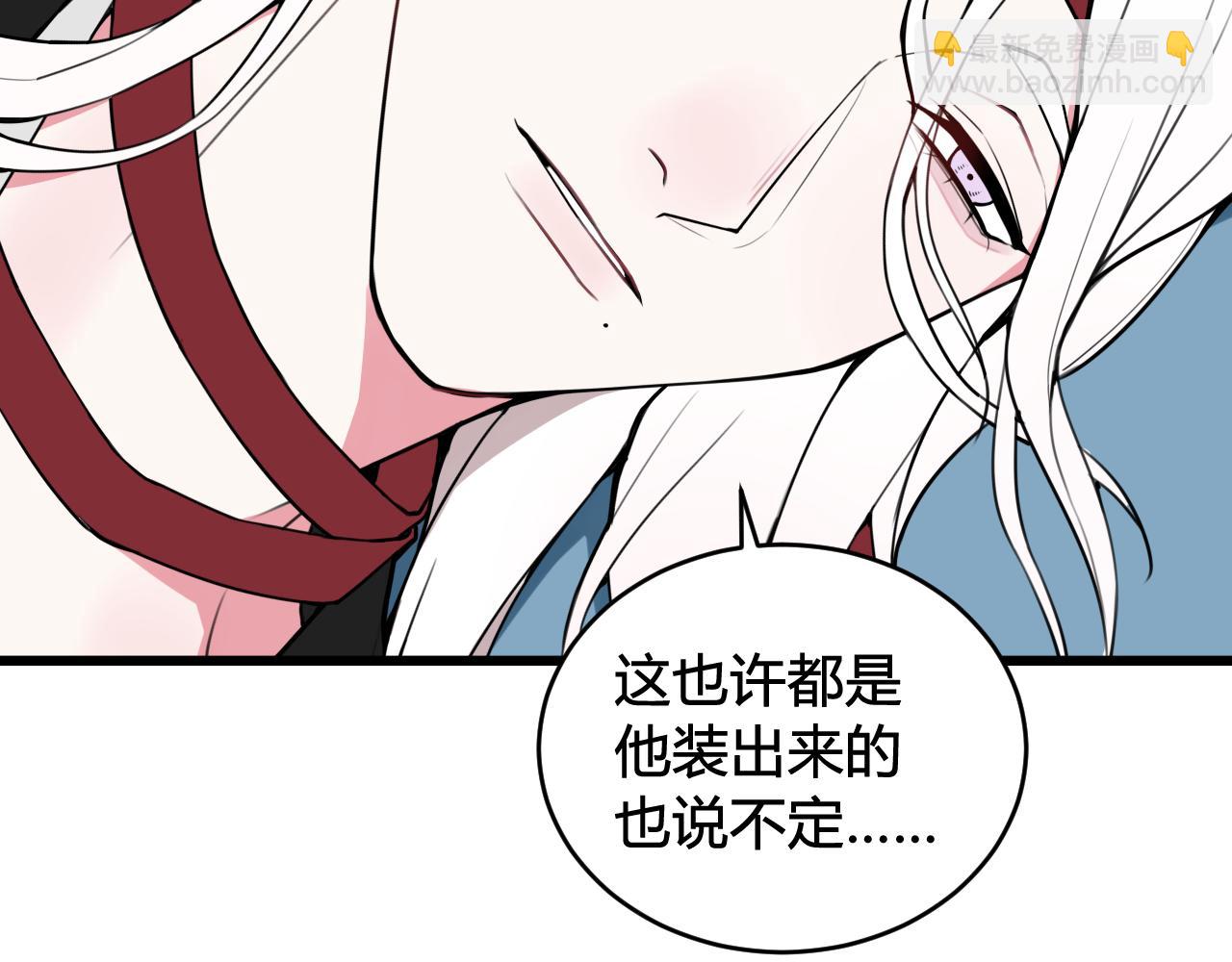 第50话 他的模样68