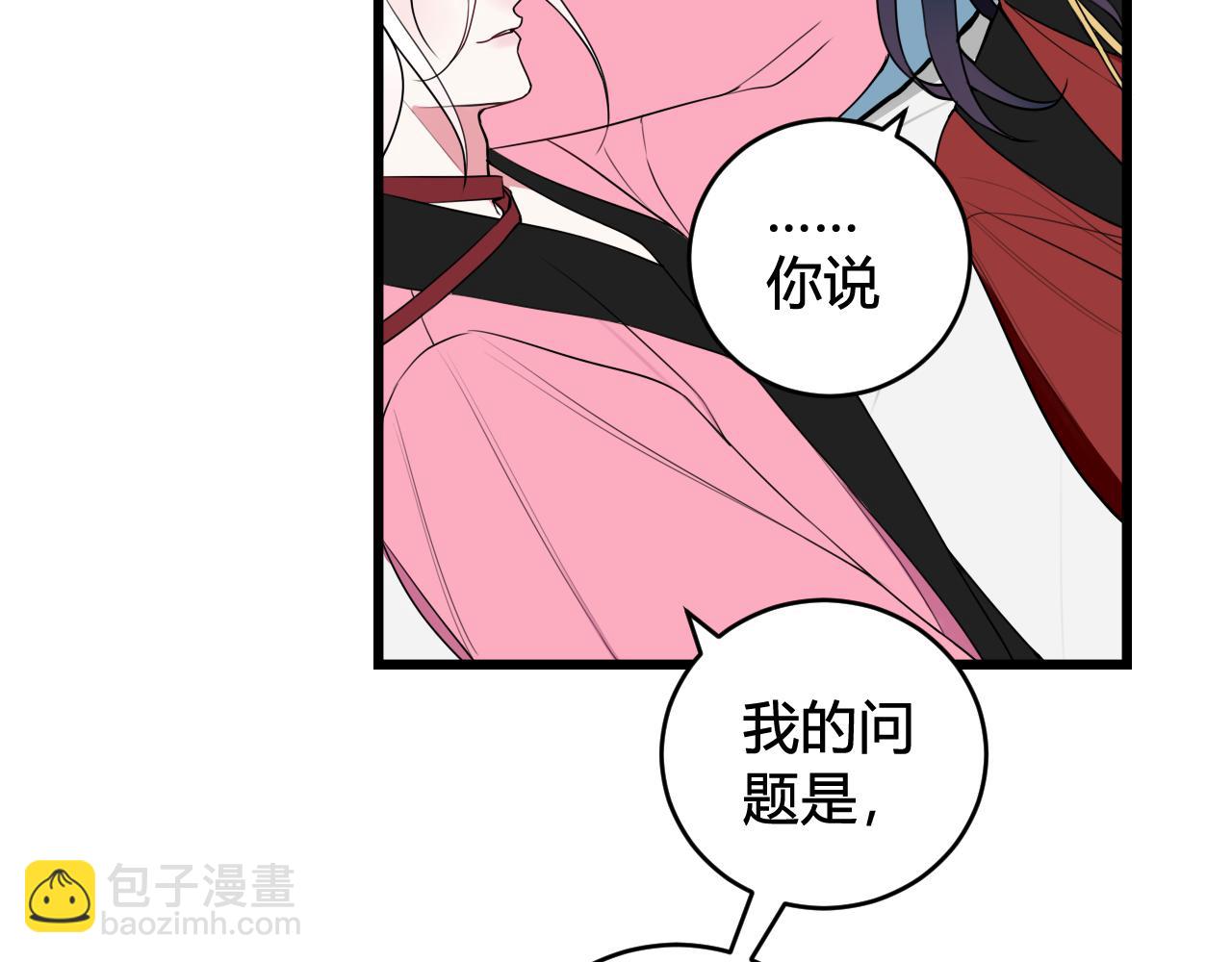 第50话 他的模样70