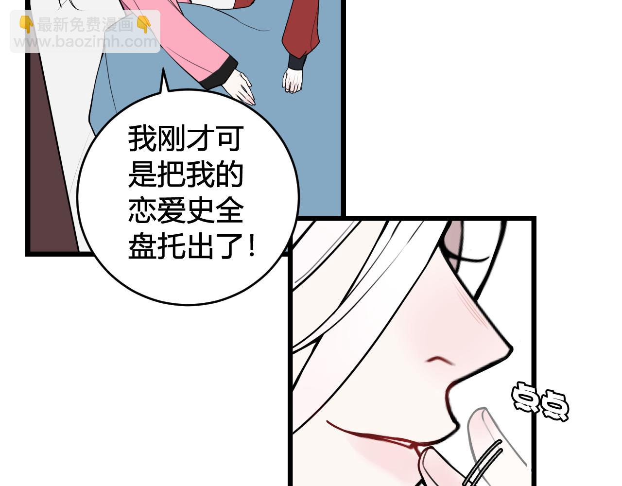 第50话 他的模样72