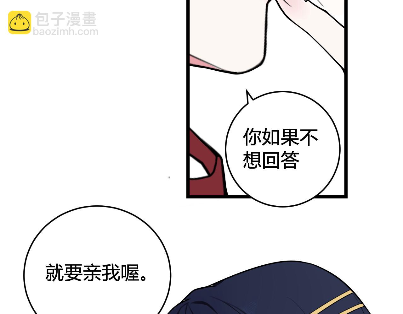 第50话 他的模样73