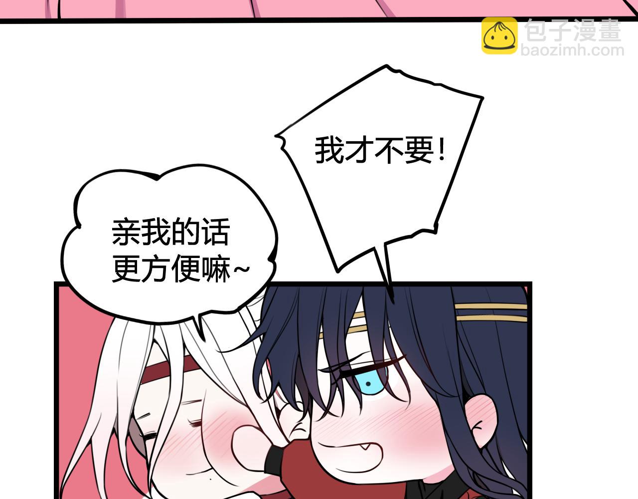 第50话 他的模样76
