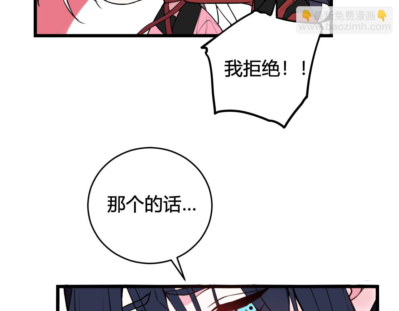 第50话 他的模样77
