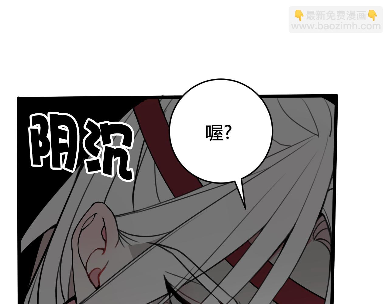 第50话 他的模样79
