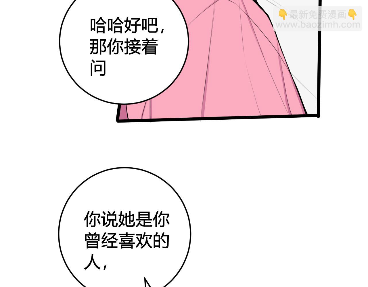 第50话 他的模样83