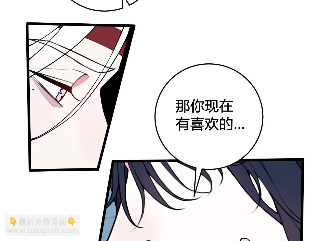 第50话 他的模样84