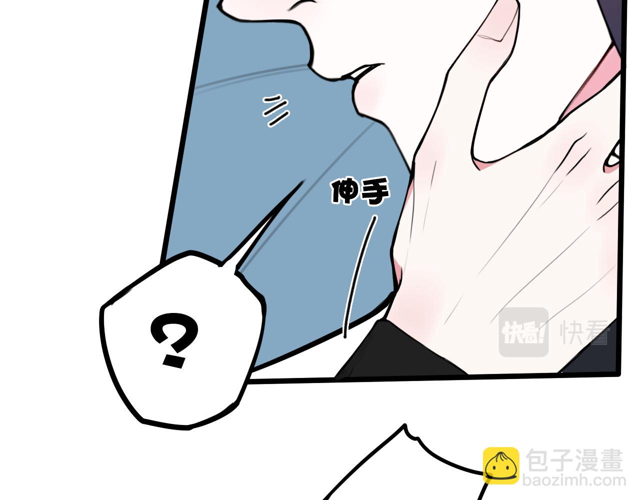 第50话 他的模样85
