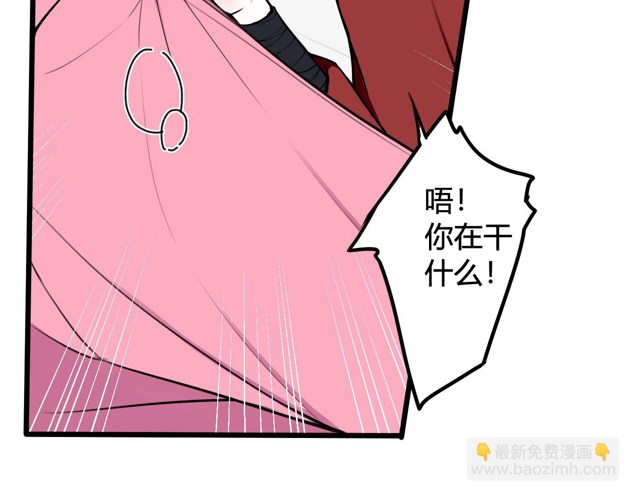第50话 他的模样88
