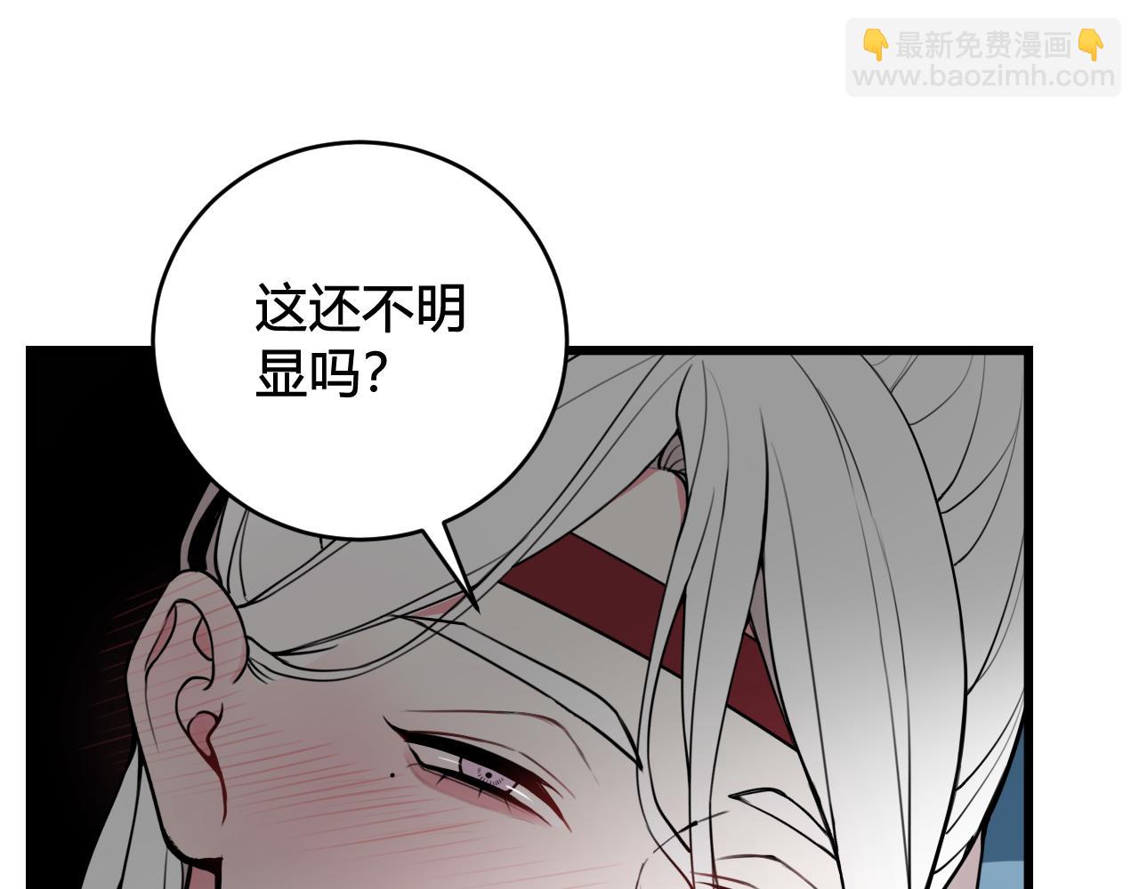 第50话 他的模样89