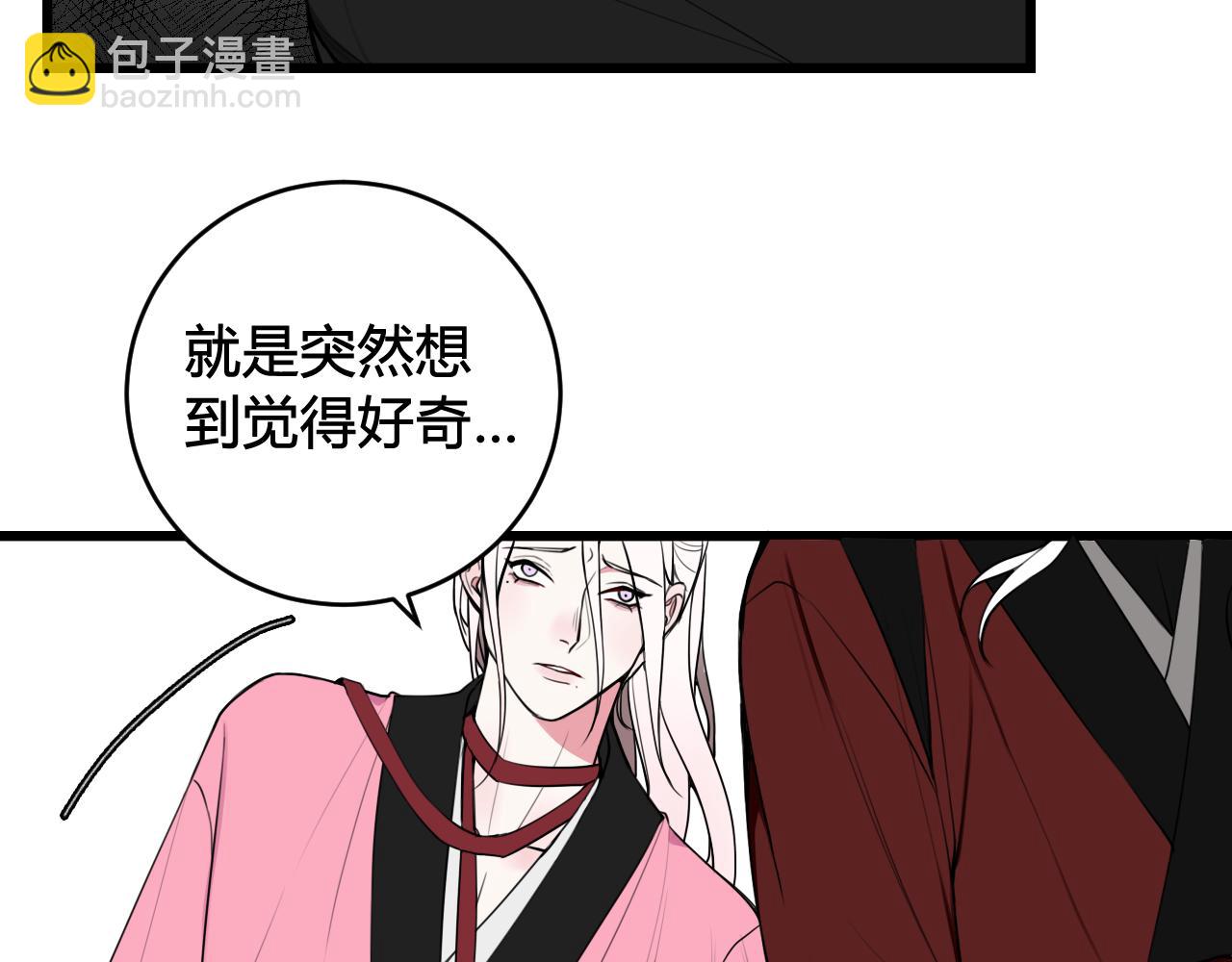 第50话 他的模样9