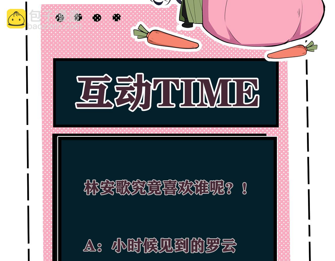 第50话 他的模样94