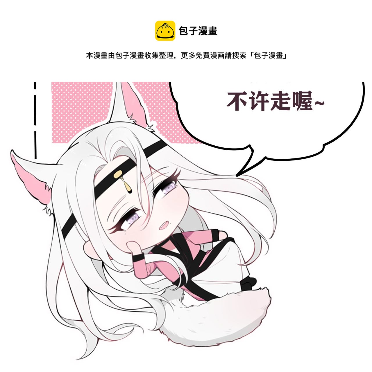 第50话 他的模样96