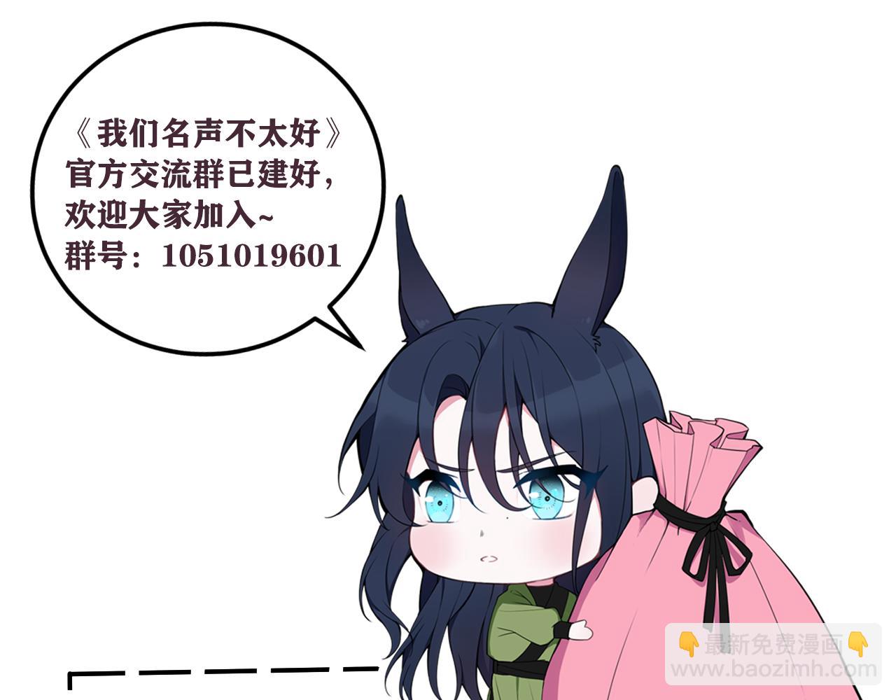 第52话 真假小盗贼？103