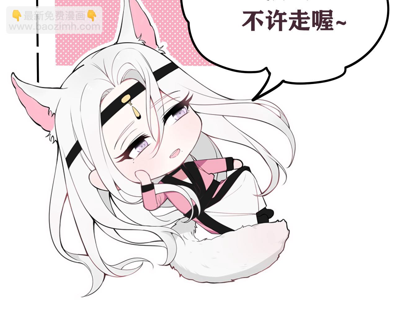 第52话 真假小盗贼？110