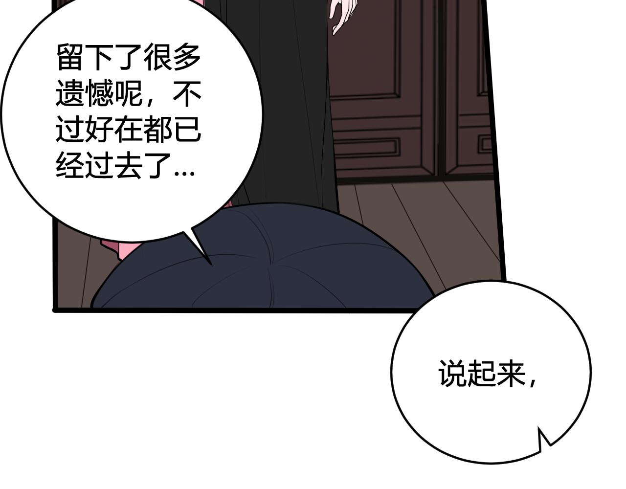 第52话 真假小盗贼？21