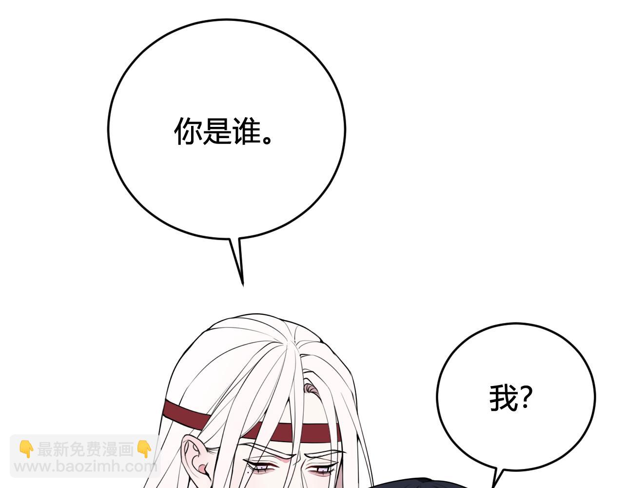 第52话 真假小盗贼？34