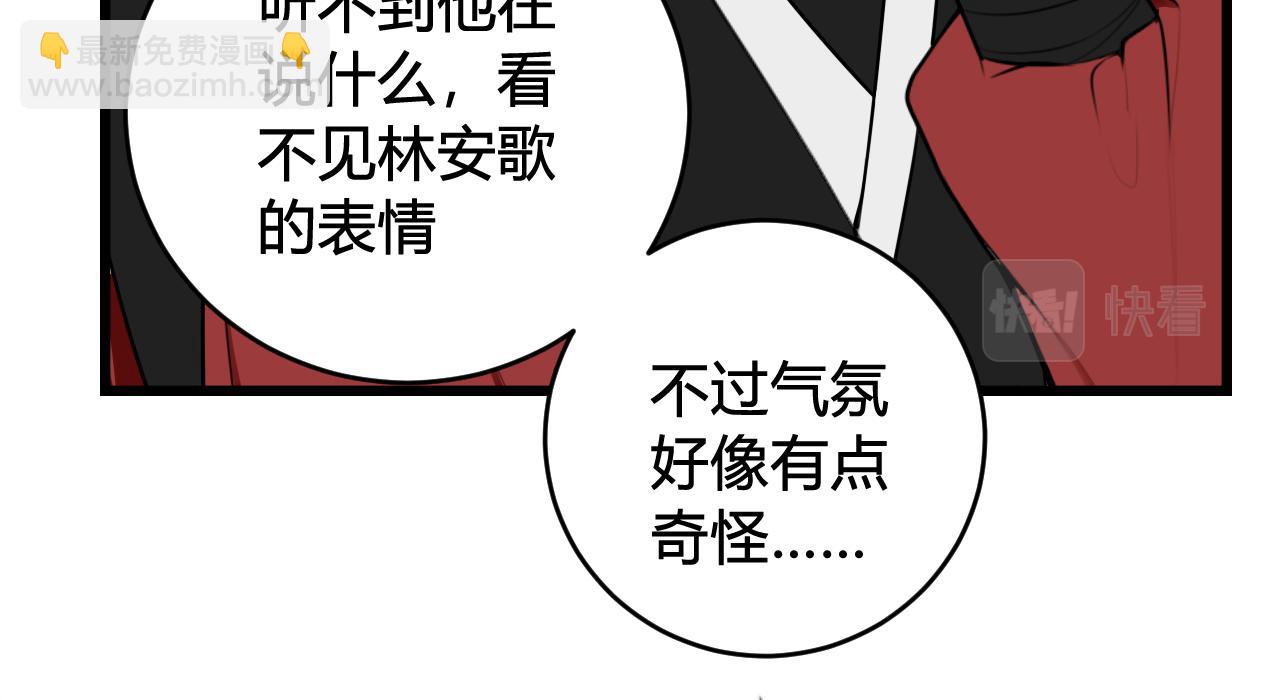 第52话 真假小盗贼？40