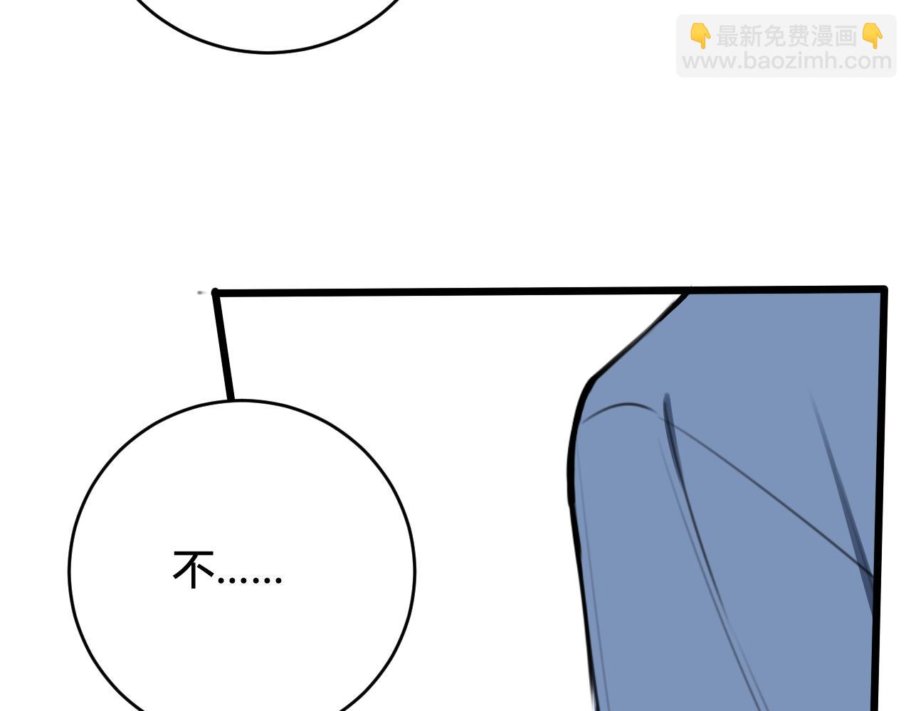 第52话 真假小盗贼？48