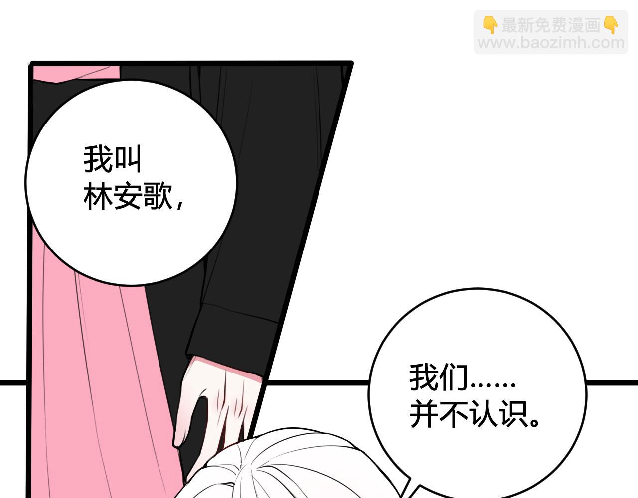 第52话 真假小盗贼？55