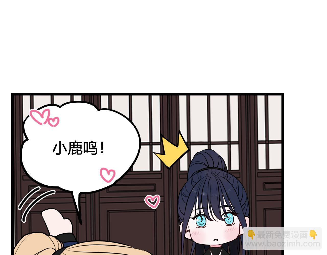 第52话 真假小盗贼？73