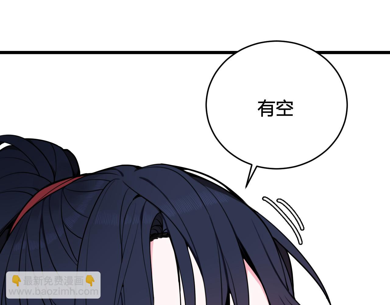 第52话 真假小盗贼？93