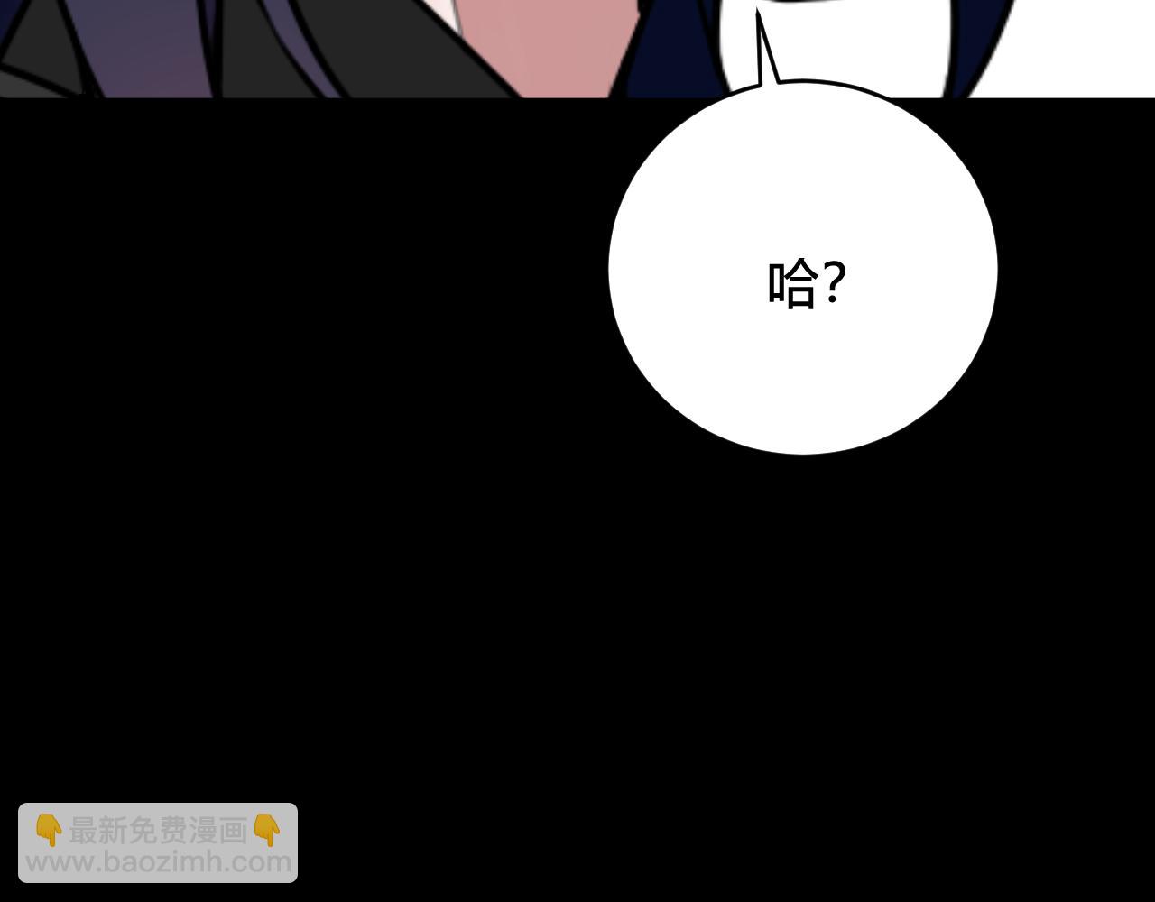 第58话 我喜欢跟你在一起101