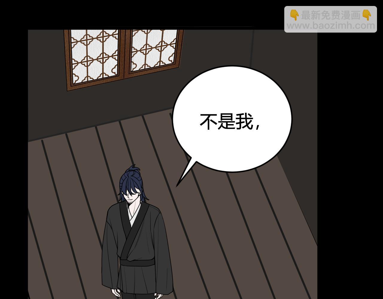 第58话 我喜欢跟你在一起106
