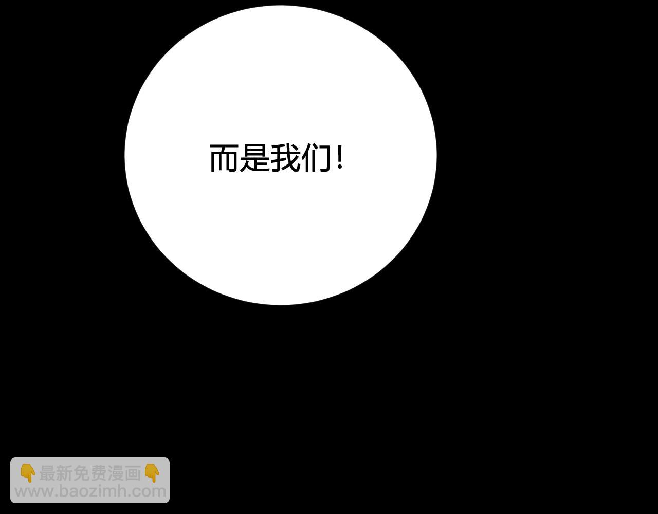 第58话 我喜欢跟你在一起108