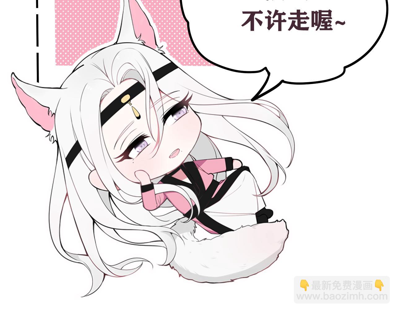 第58话 我喜欢跟你在一起113