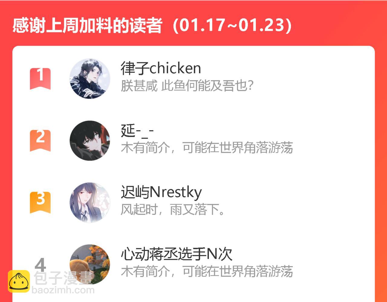 第58话 我喜欢跟你在一起114