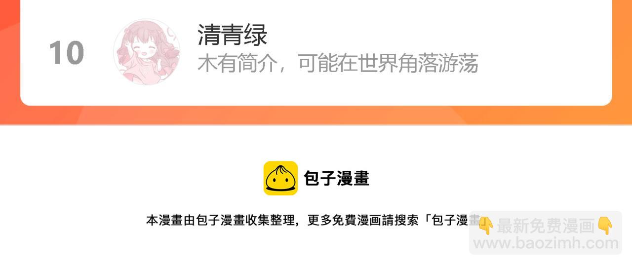 第58话 我喜欢跟你在一起116