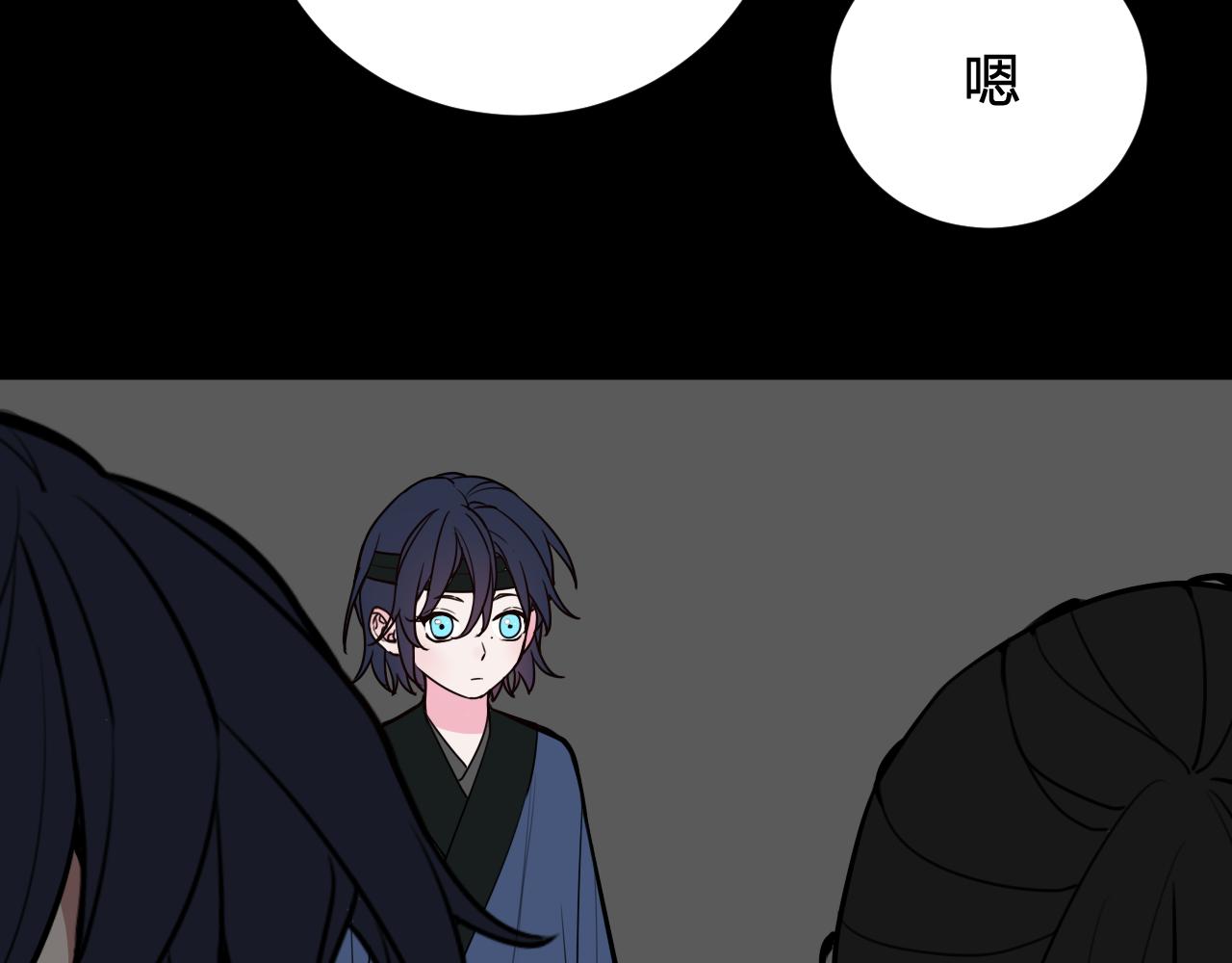 第58话 我喜欢跟你在一起12